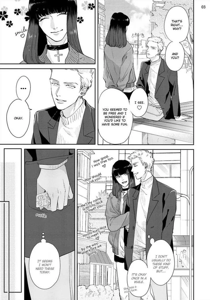 Otoshiana ni Hamerarete - Page 7