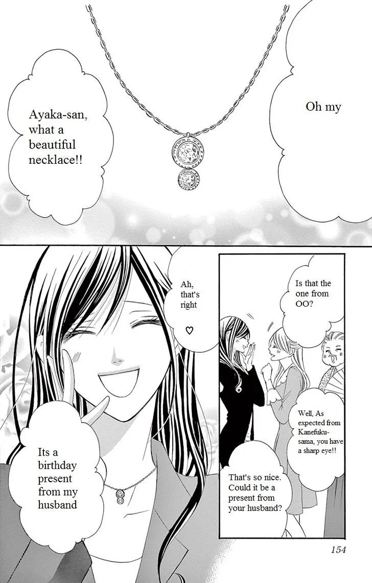 Ou-sama ni Sasagu Kusuriyubi - Page 1