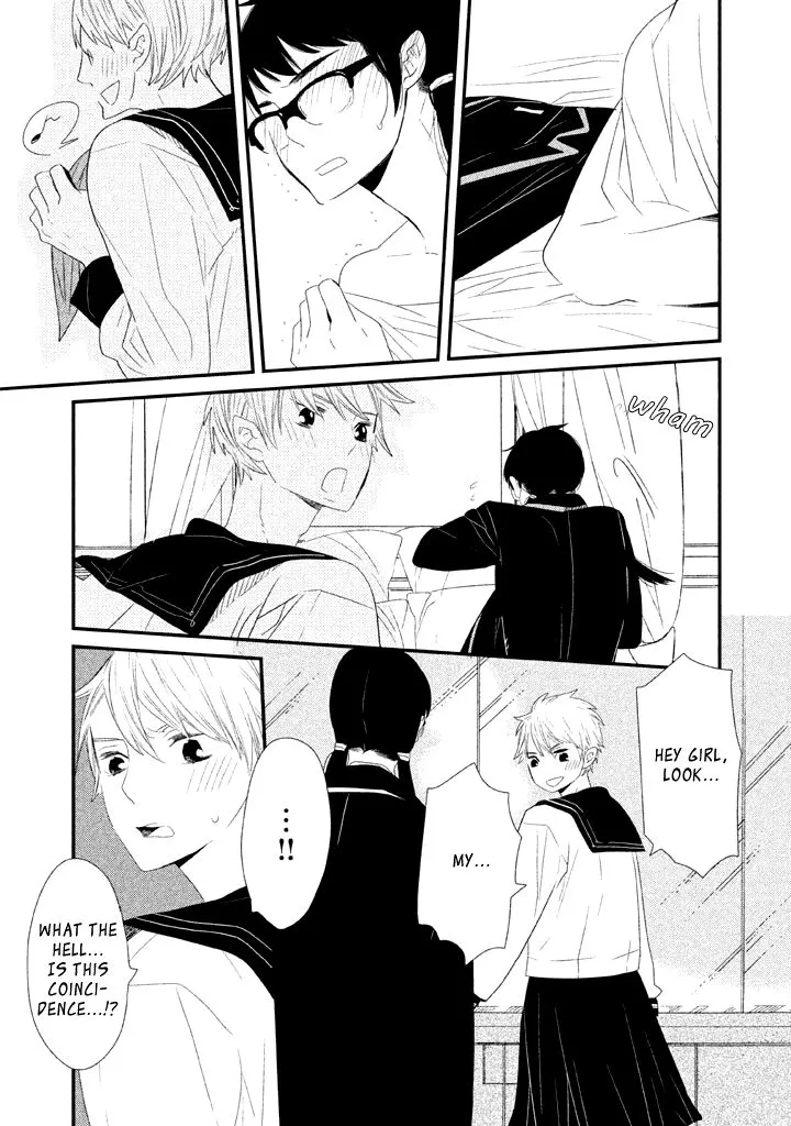 Ouji-Sama To Haiiro No Hibi - Page 27