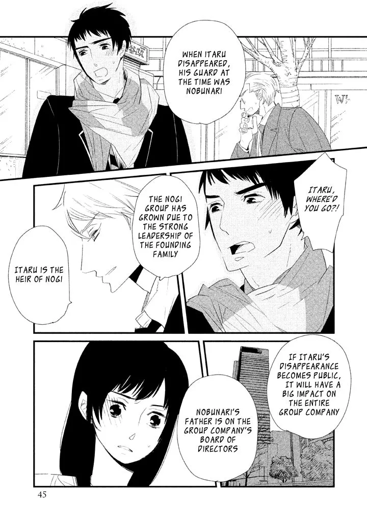 Ouji-Sama To Haiiro No Hibi - Page 45