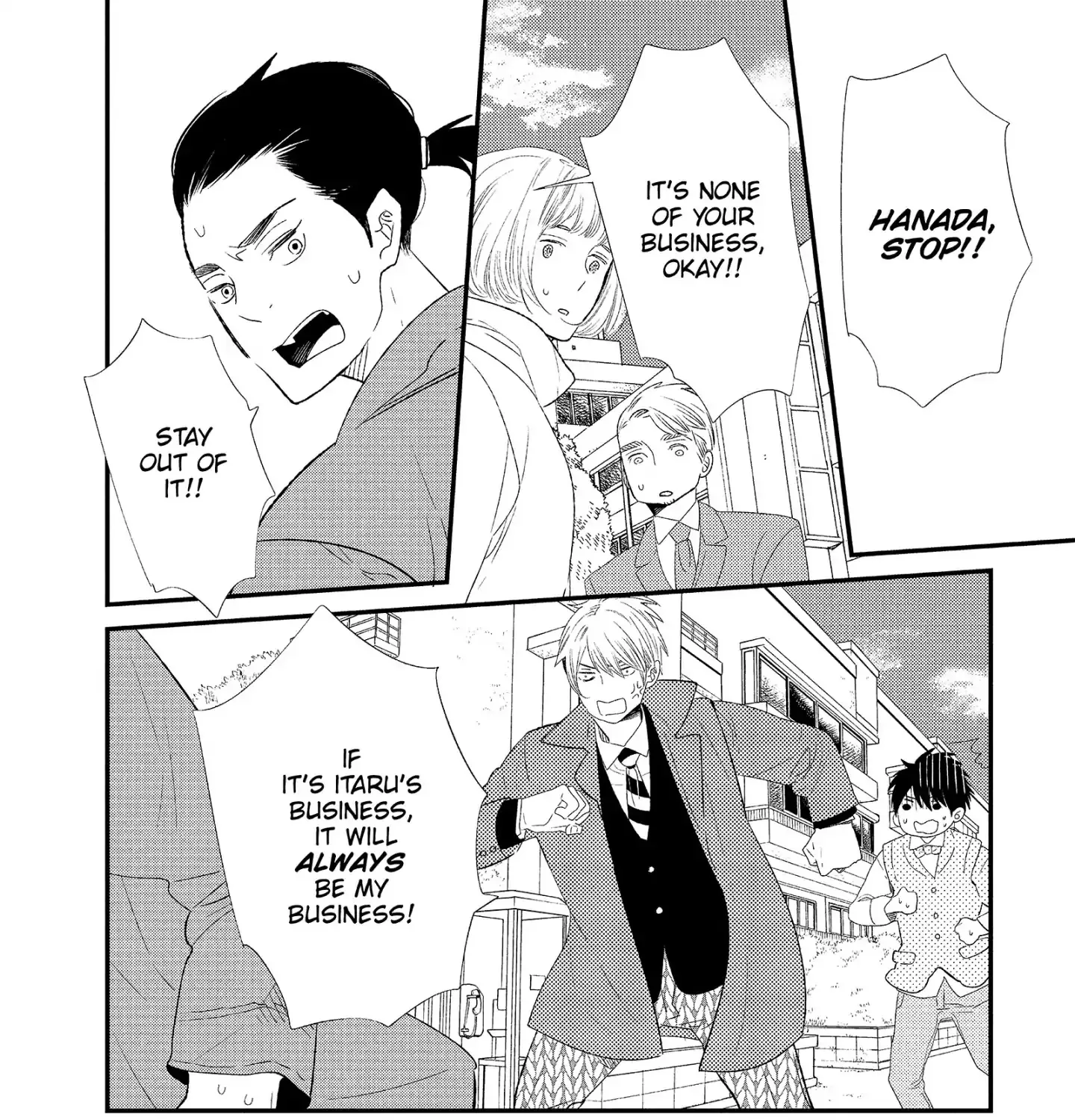 Ouji-Sama To Haiiro No Hibi - Page 26