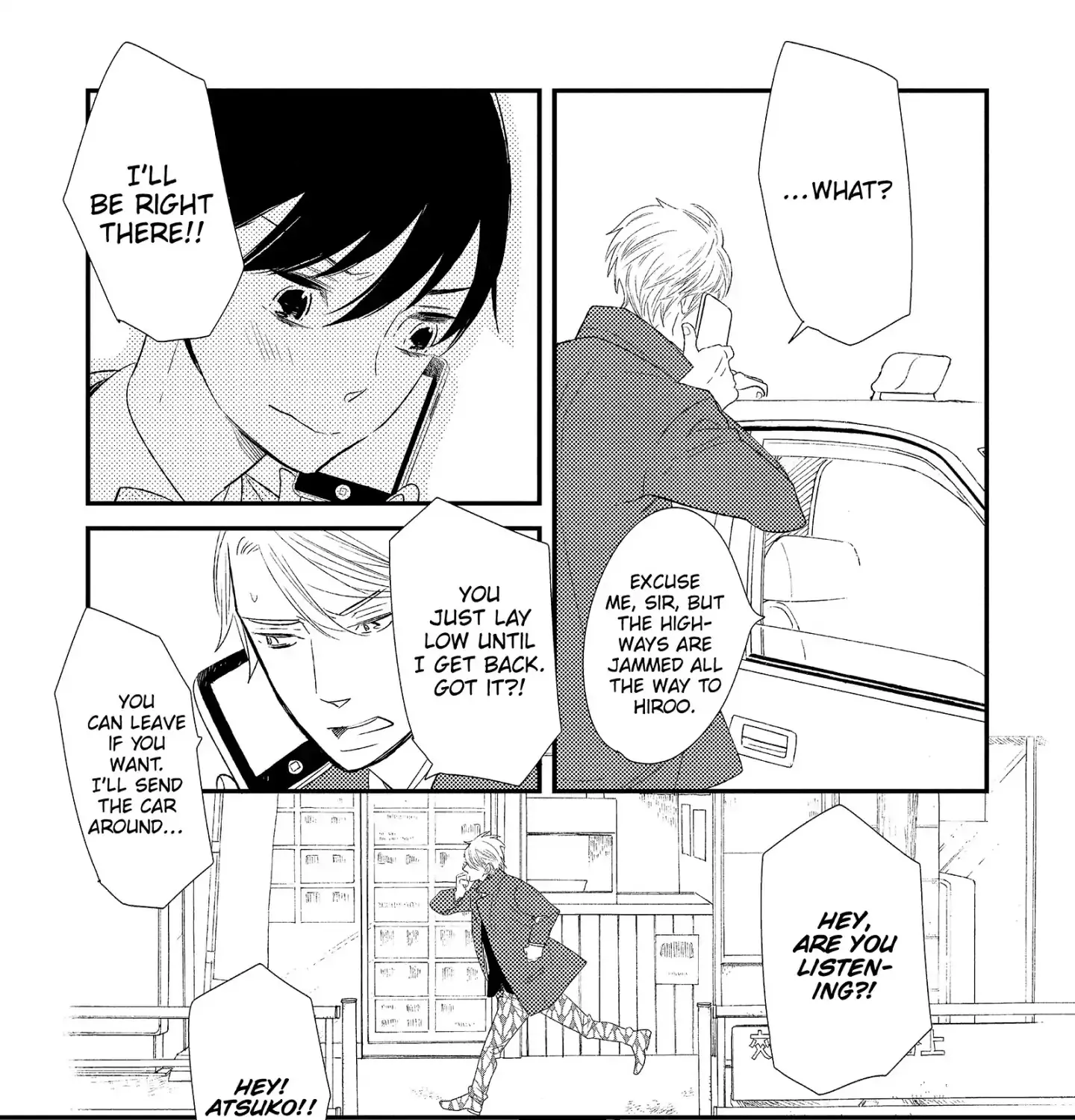 Ouji-Sama To Haiiro No Hibi - Page 18