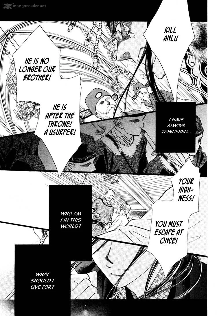 Ouji to Ken Chapter 1 page 3 - MangaKakalot