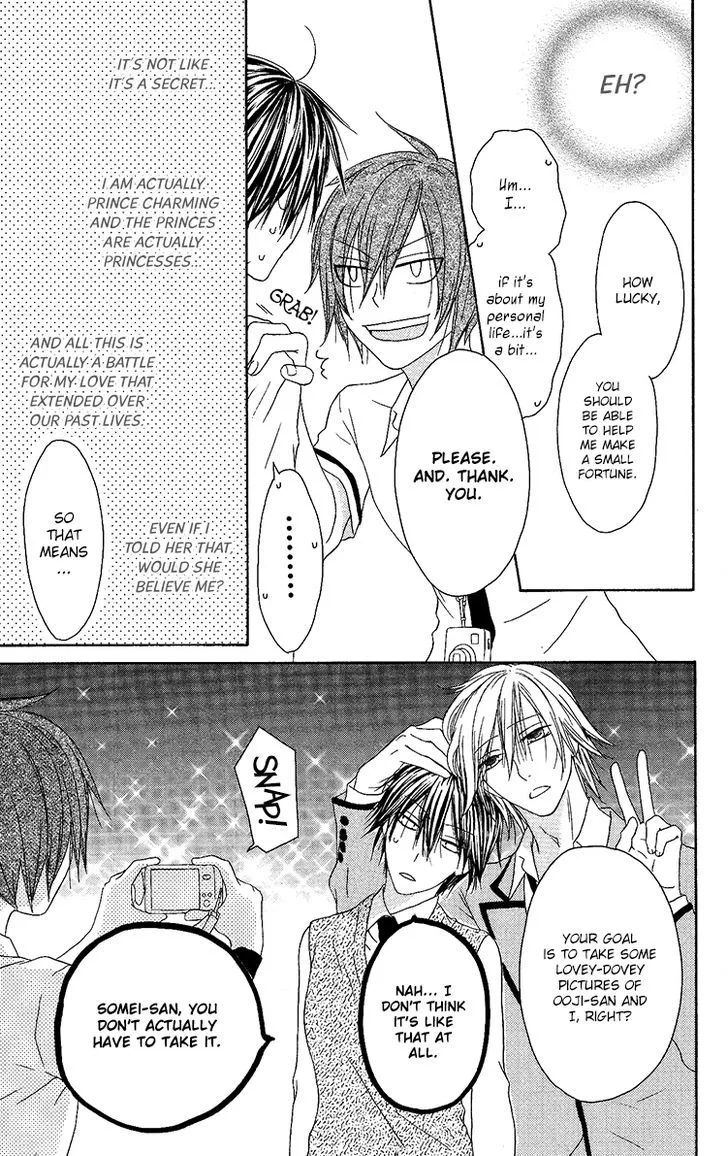 Ouji to Majou to Himegimi to Chapter 10 page 14 - MangaKakalot