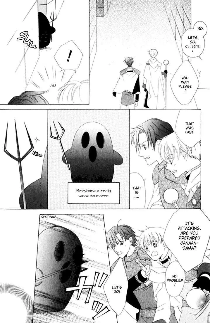 Oujisama Lv1 - Page 16