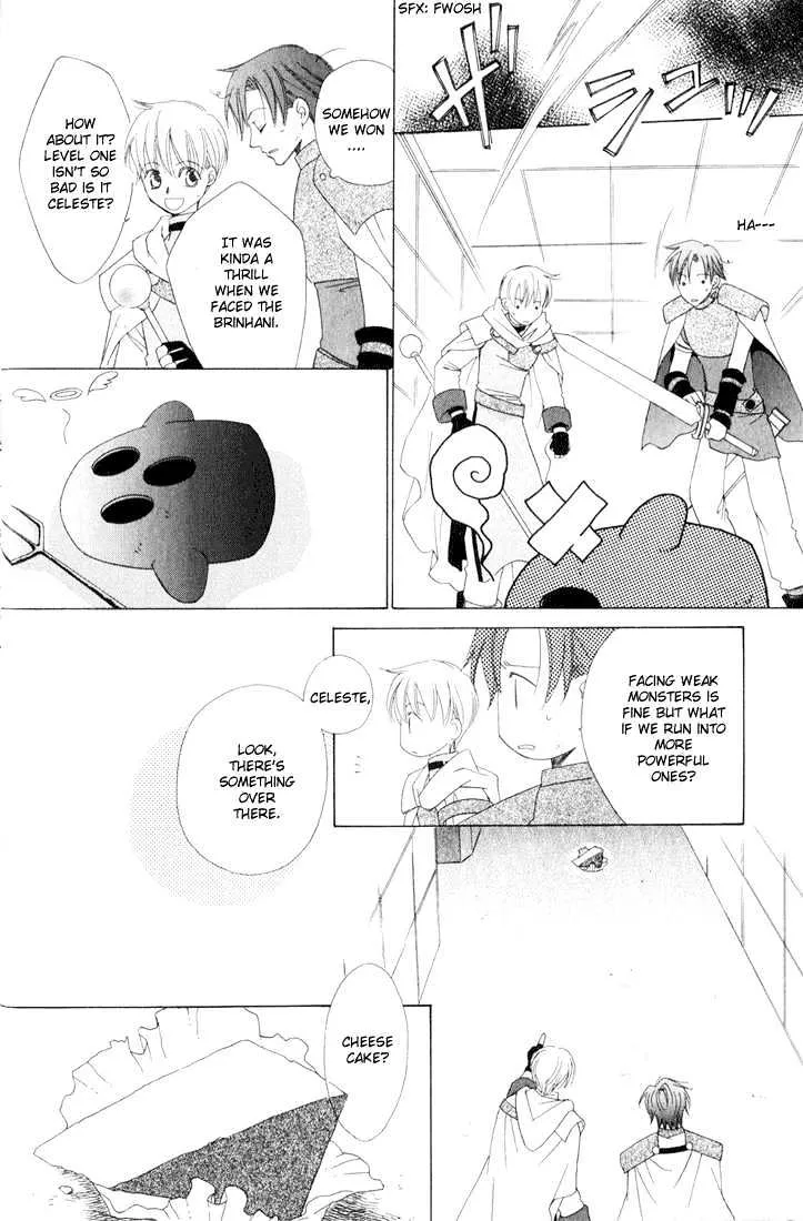 Oujisama Lv1 - Page 17