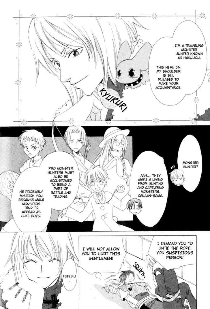 Oujisama Lv1 - Page 21