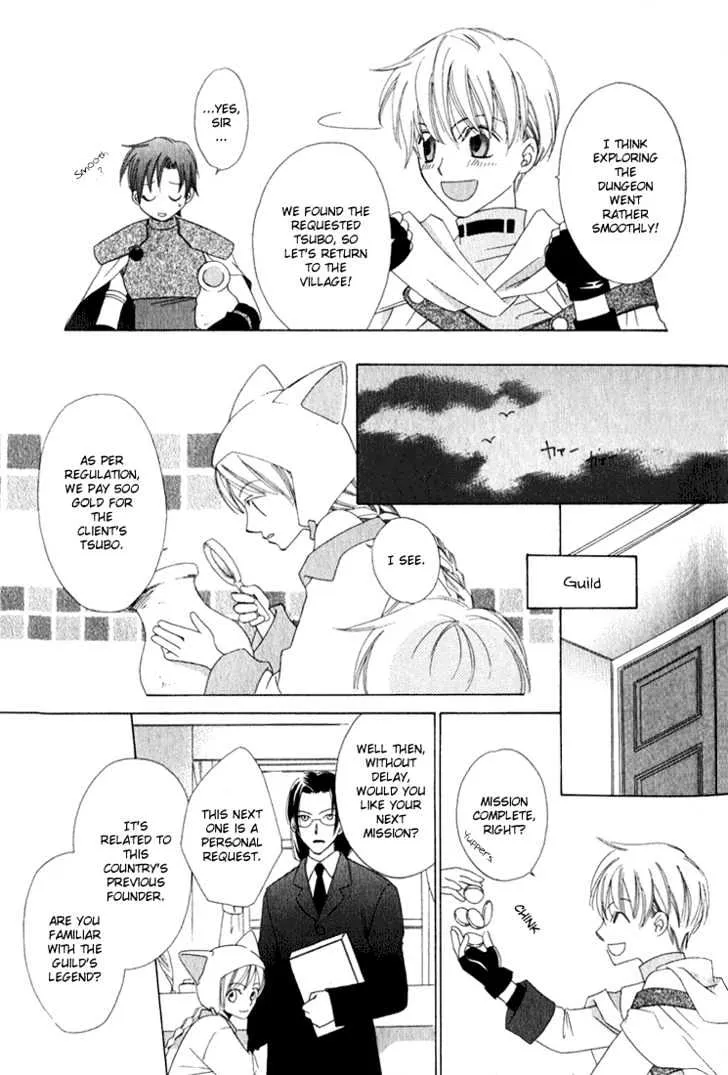 Oujisama Lv1 - Page 24