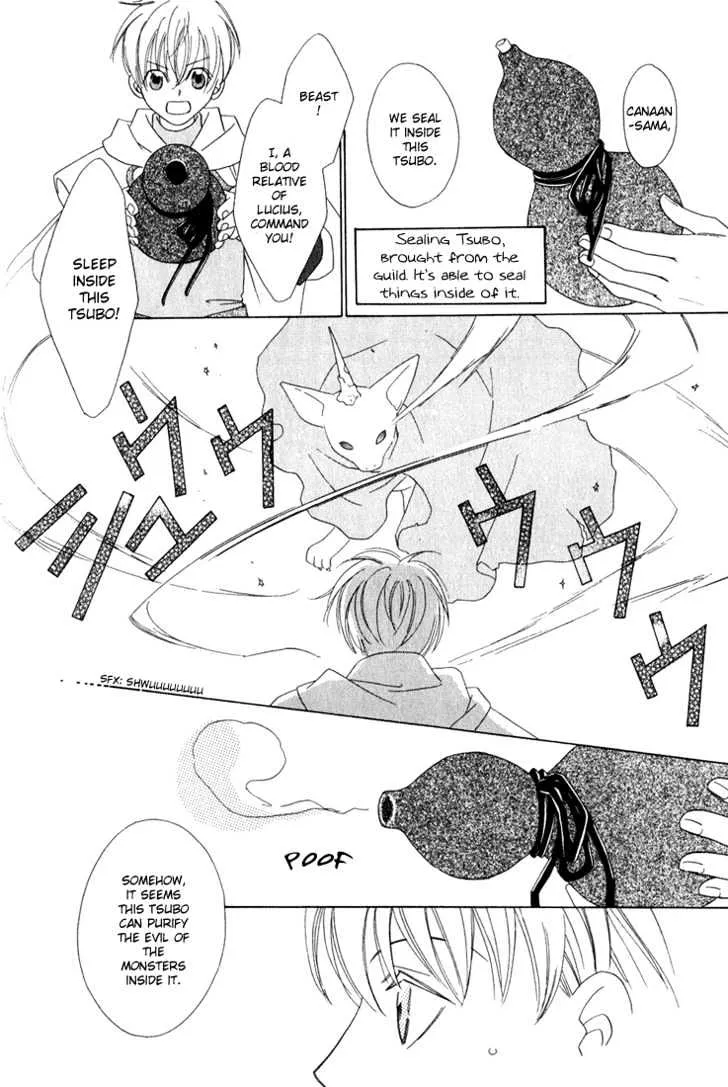 Oujisama Lv1 - Page 31