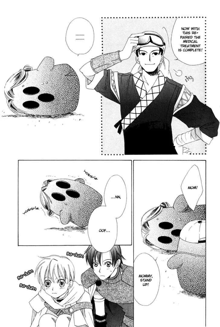 Oujisama Lv1 - Page 40