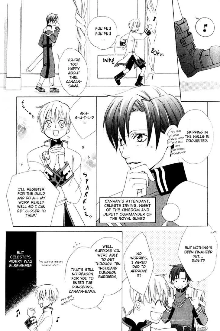 Oujisama Lv1 - Page 6