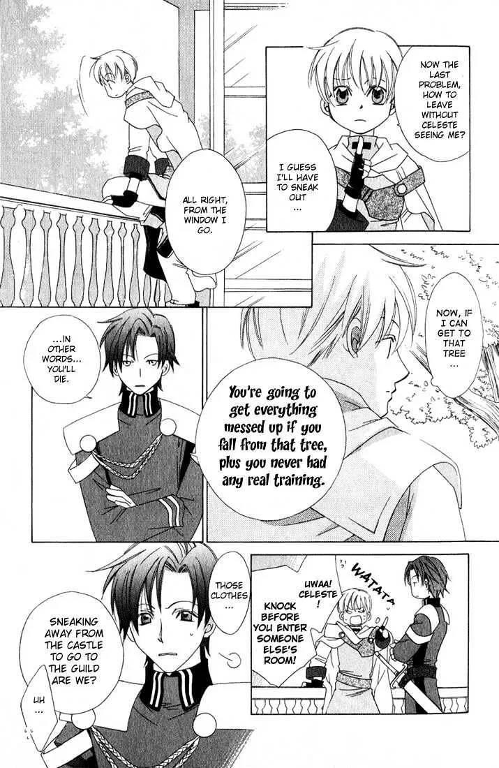 Oujisama Lv1 - Page 8