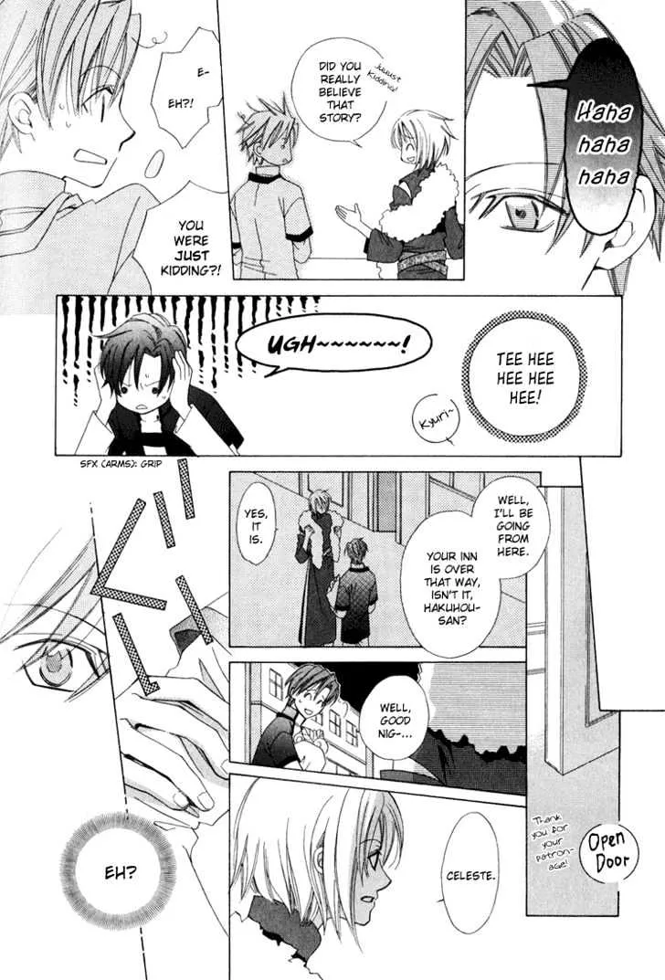 Oujisama Lv1 - Page 21