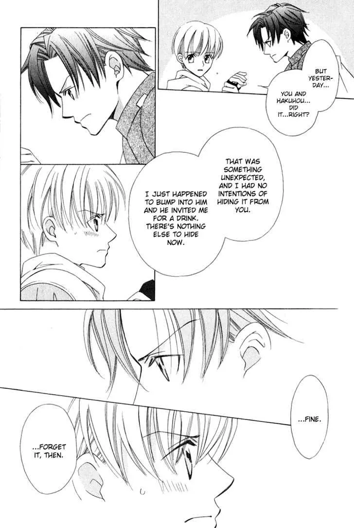 Oujisama Lv1 - Page 27