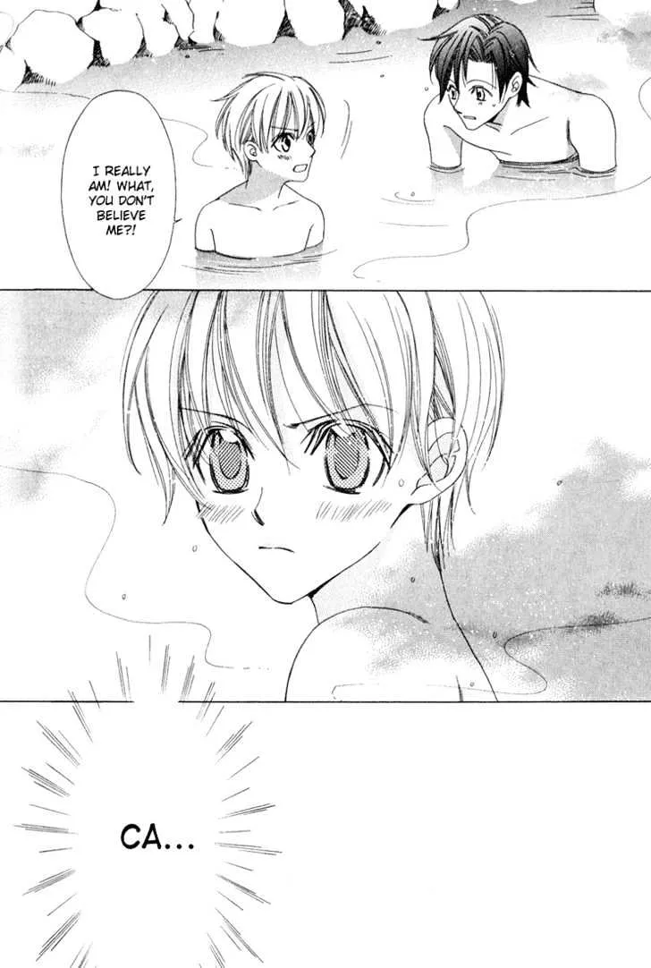 Oujisama Lv1 - Page 15