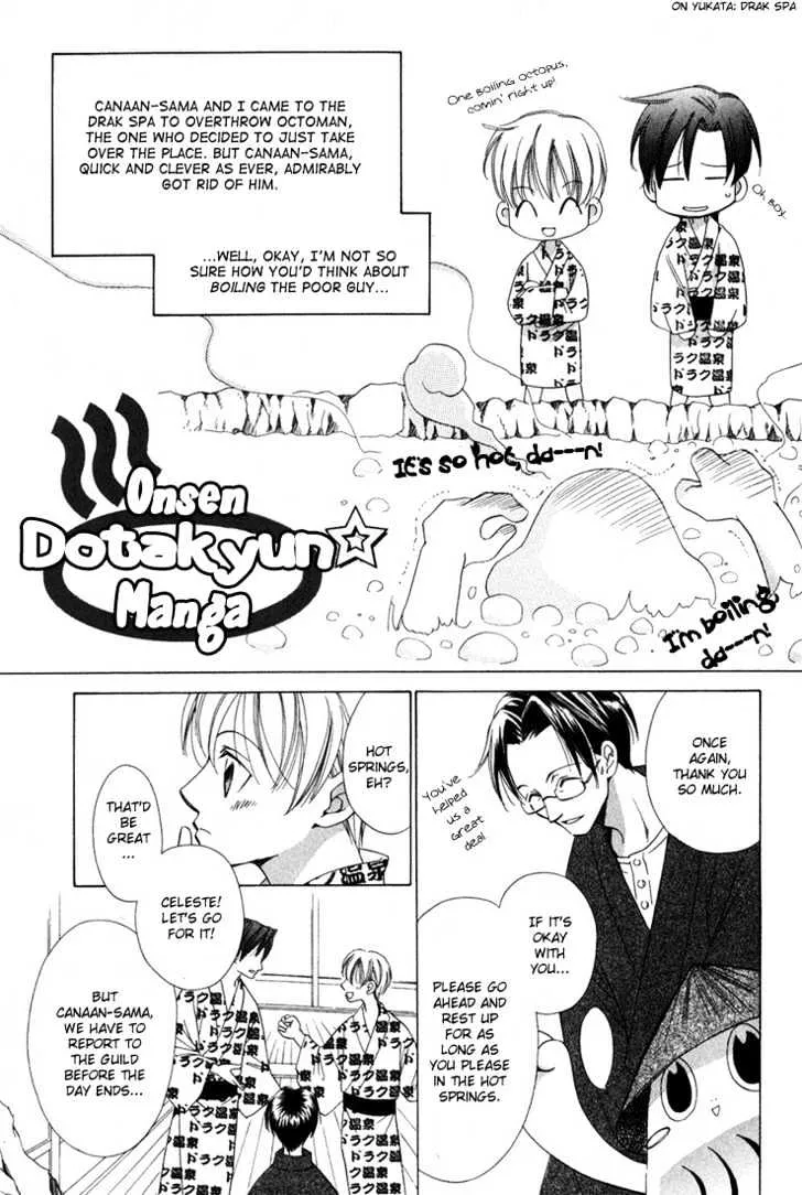 Oujisama Lv1 - Page 2