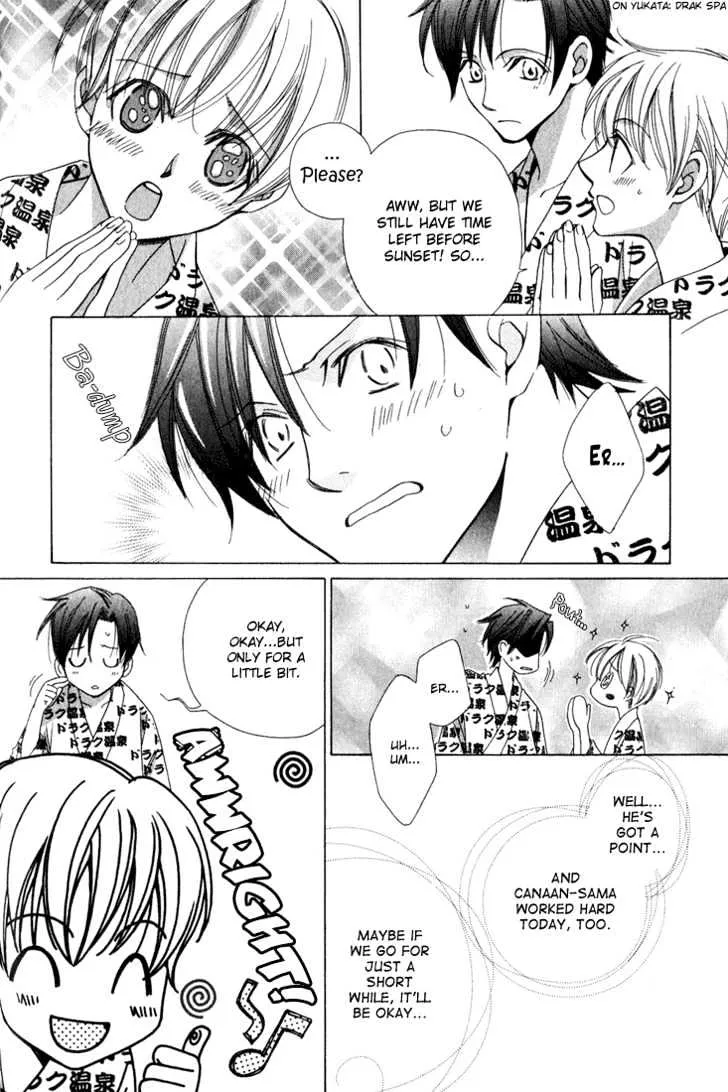 Oujisama Lv1 - Page 3