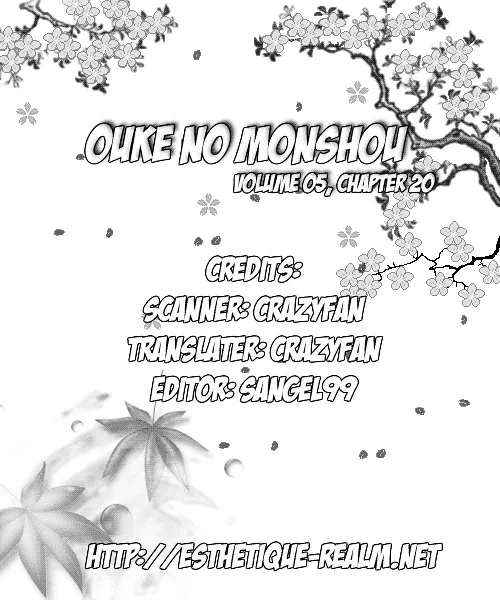 Ouke No Monshou - Page 2