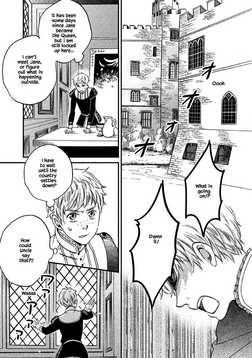 Oukoku no Ko - Page 16