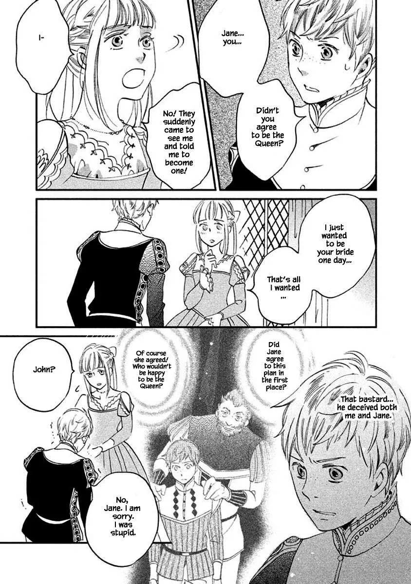 Oukoku no Ko - Page 4