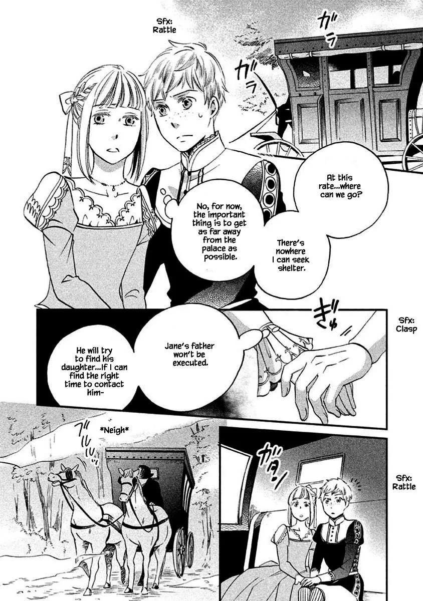 Oukoku no Ko - Page 9