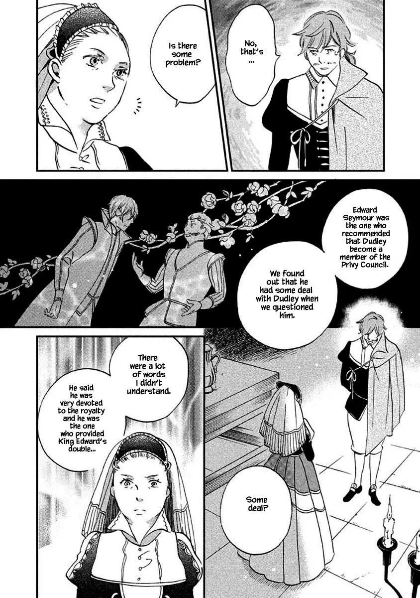 Oukoku no Ko - Page 15