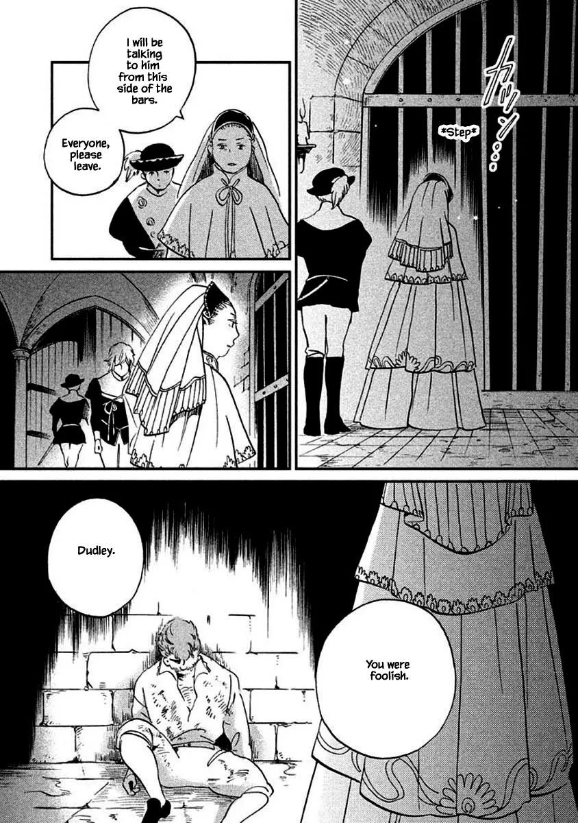 Oukoku no Ko - Page 17