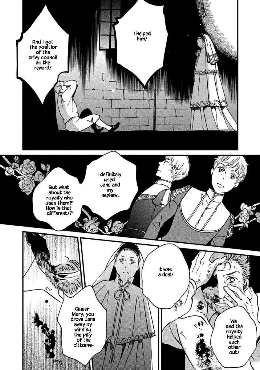 Oukoku no Ko - Page 19