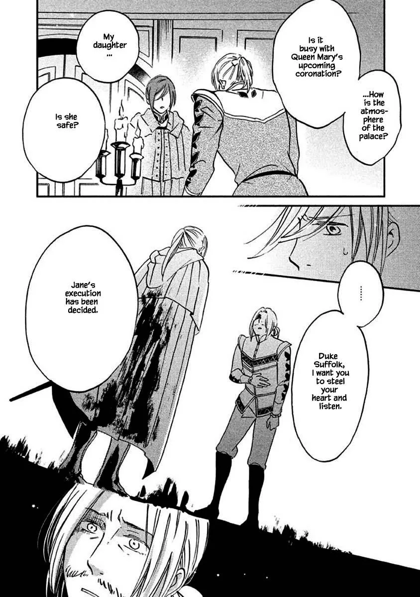 Oukoku no Ko - Page 12