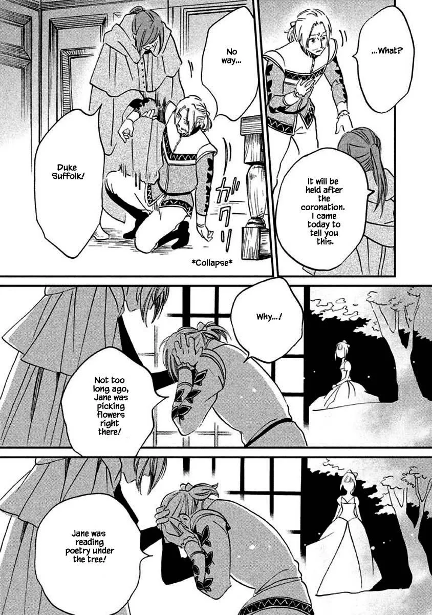 Oukoku no Ko - Page 13