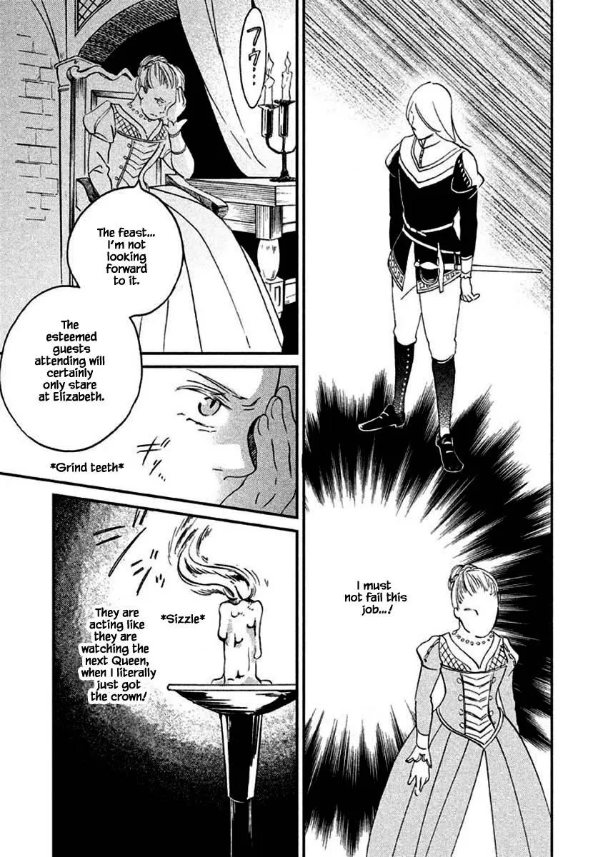 Oukoku no Ko - Page 4