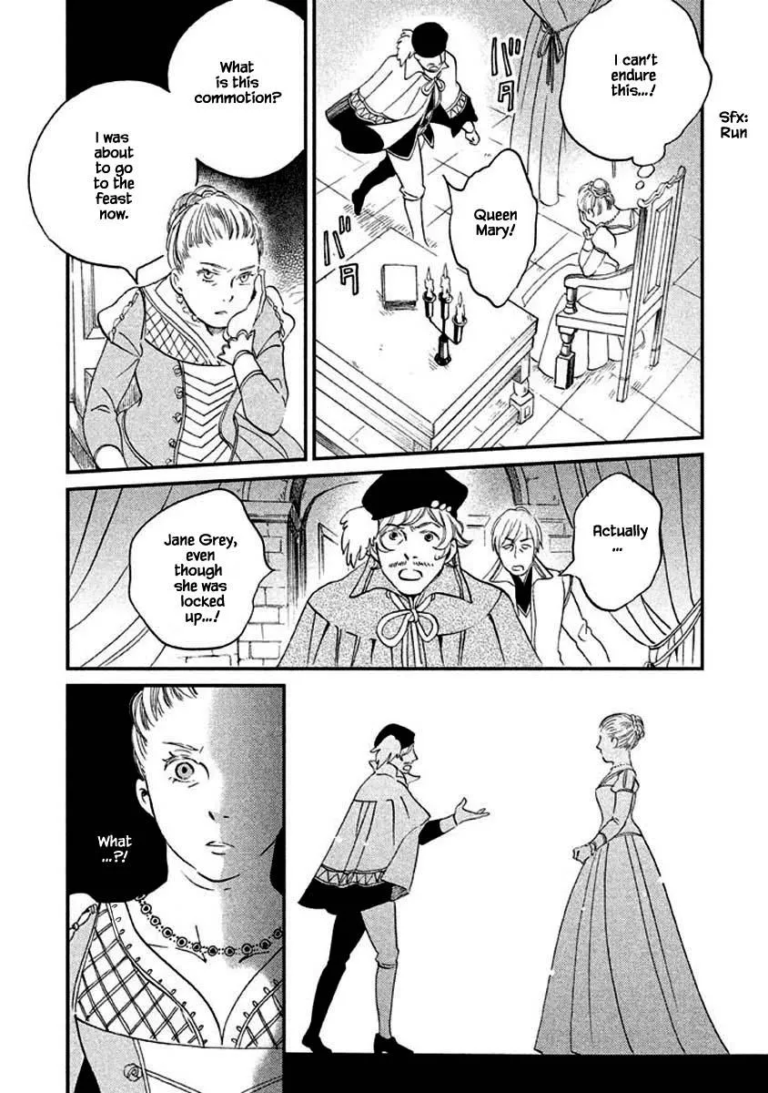 Oukoku no Ko - Page 5