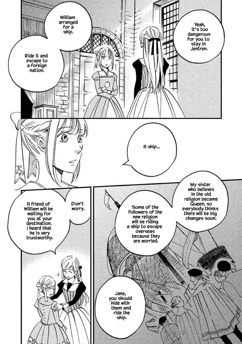 Oukoku no Ko - Page 15