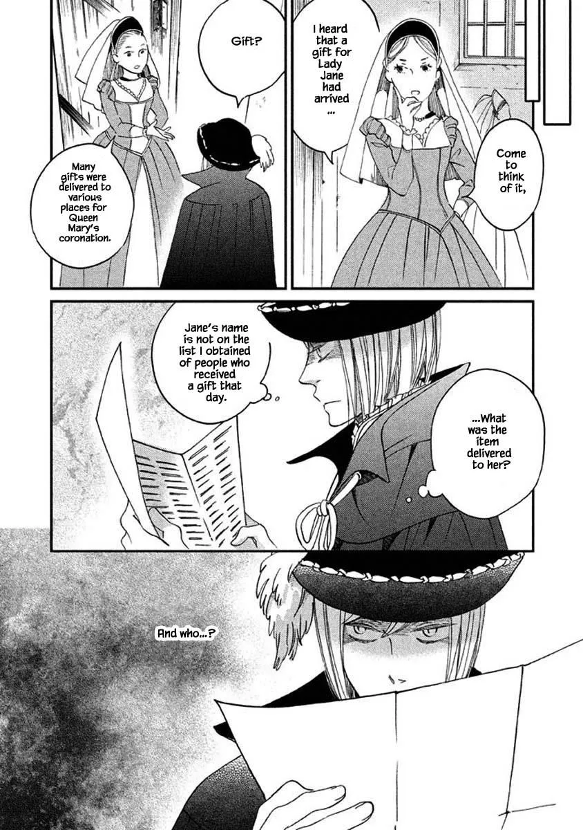 Oukoku no Ko - Page 7