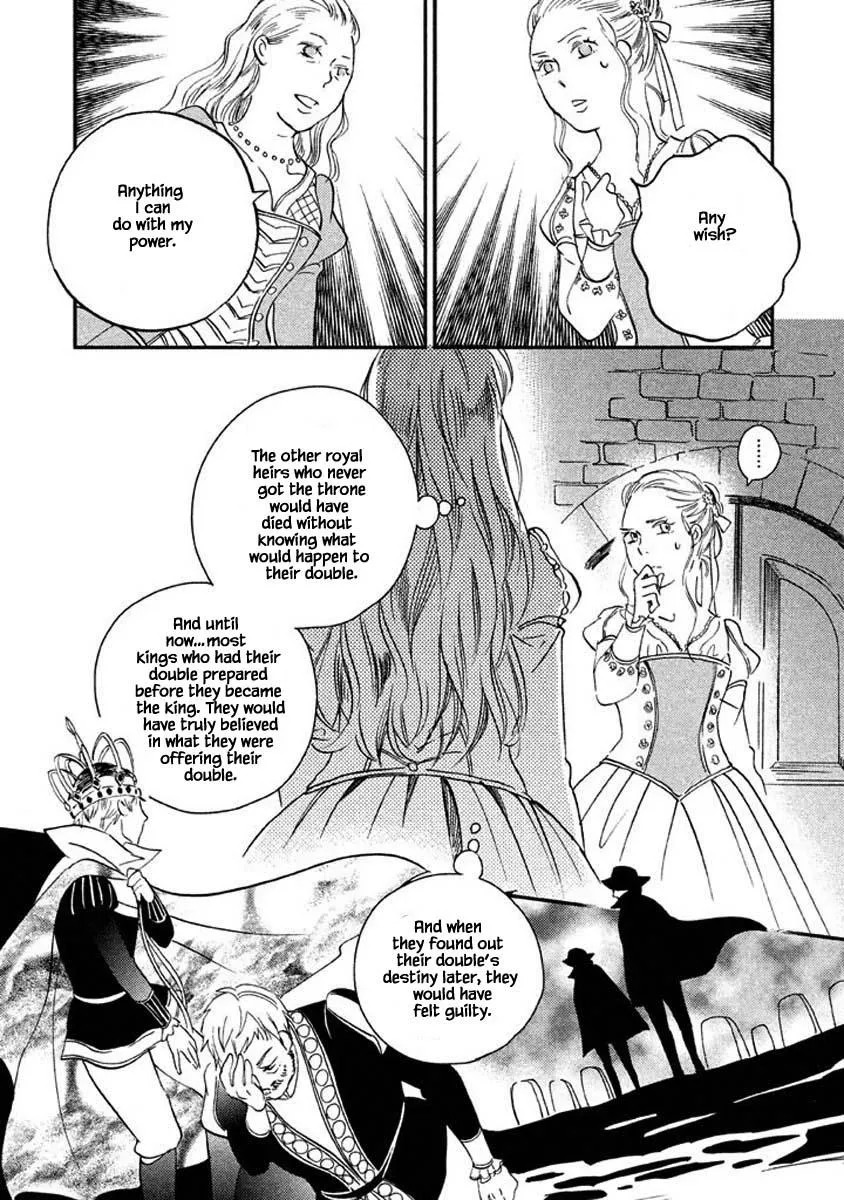 Oukoku no Ko - Page 4