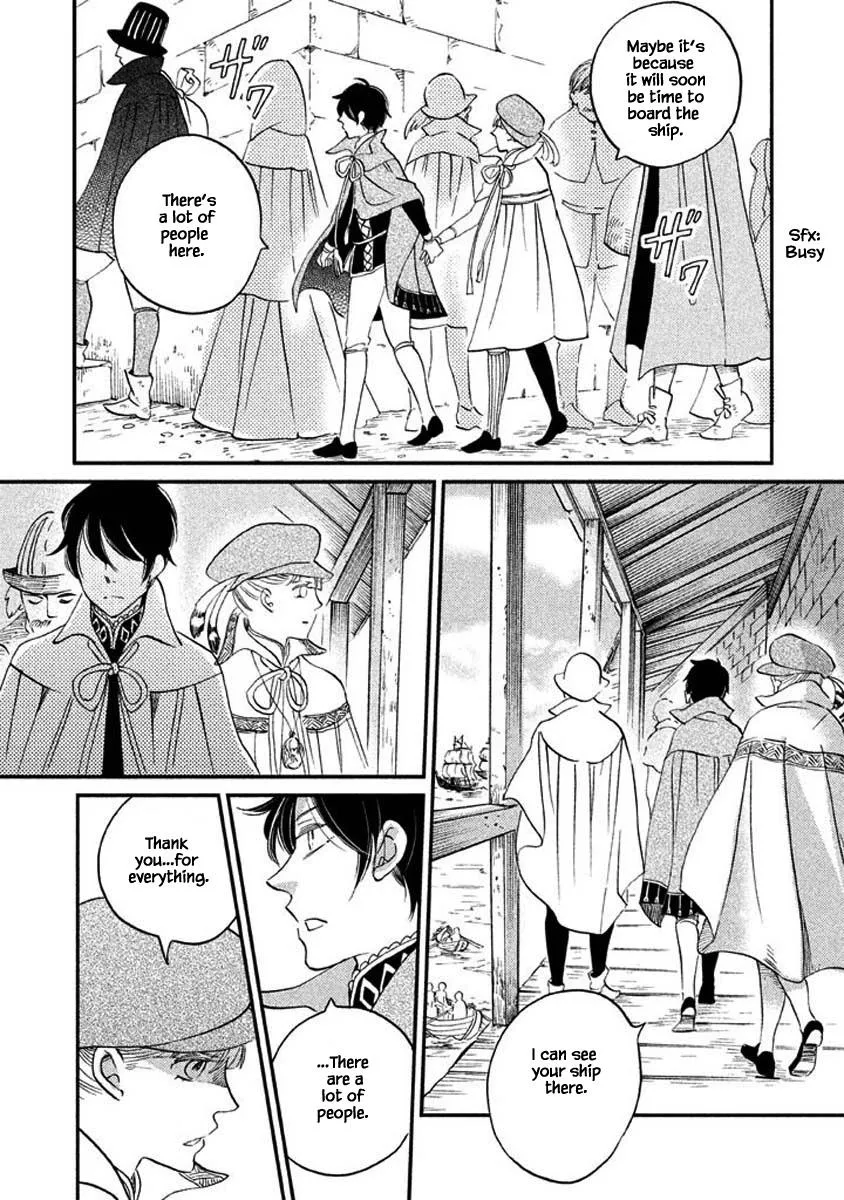 Oukoku no Ko - Page 7