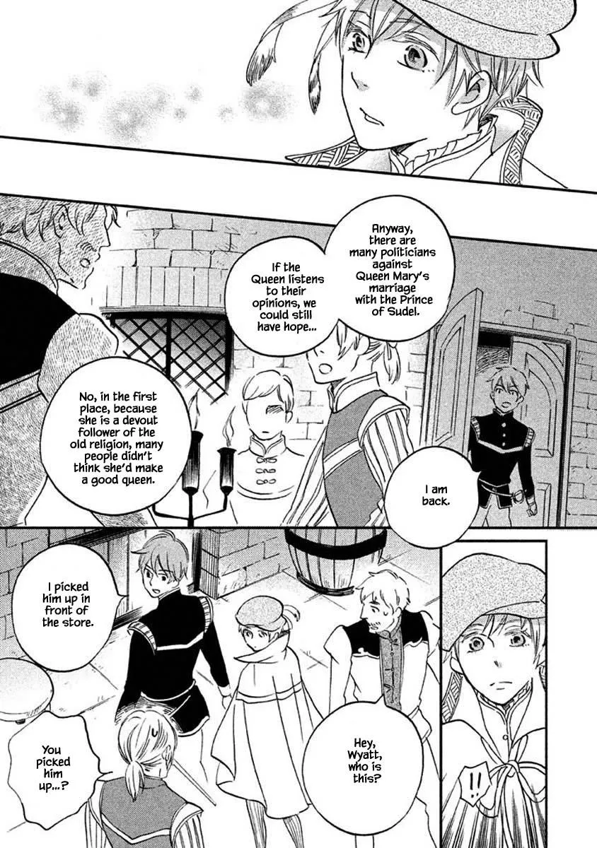 Oukoku no Ko - Page 12