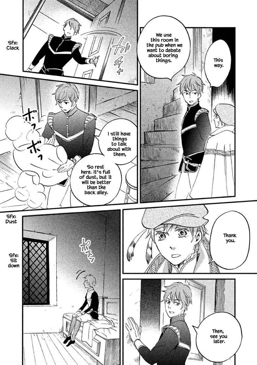 Oukoku no Ko - Page 13