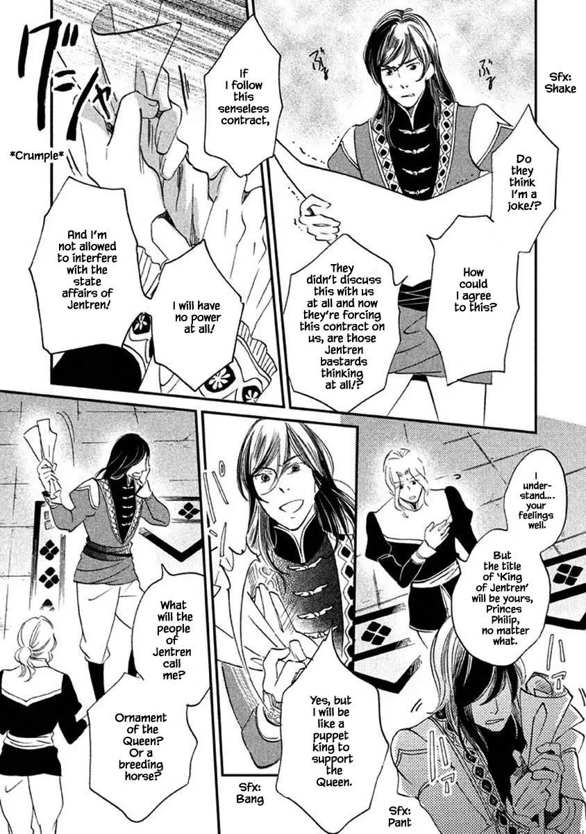 Oukoku no Ko - Page 7