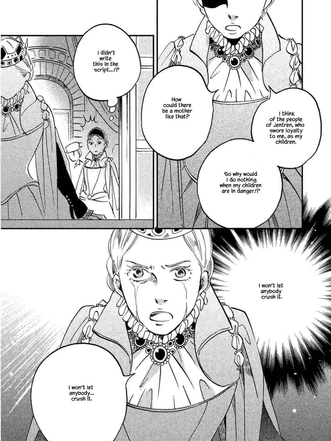 Oukoku no Ko - Page 20