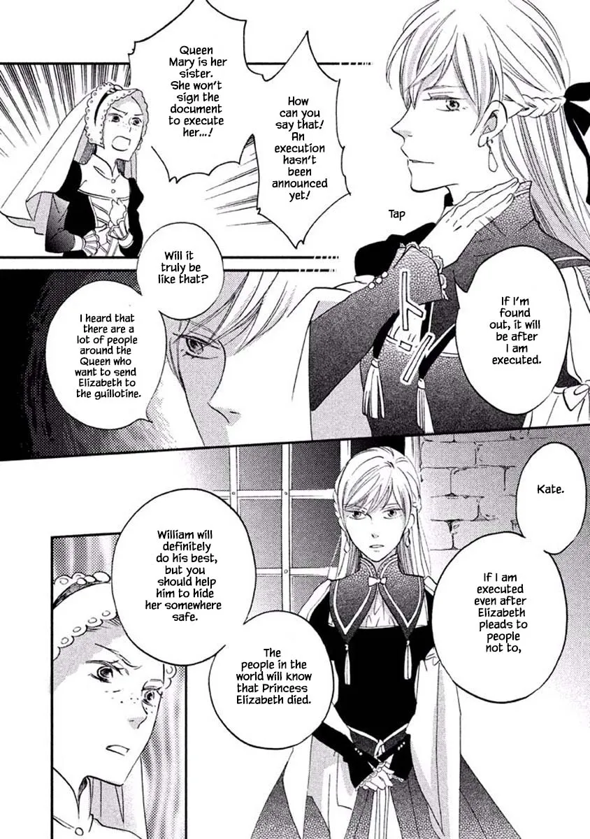 Oukoku no Ko - Page 11