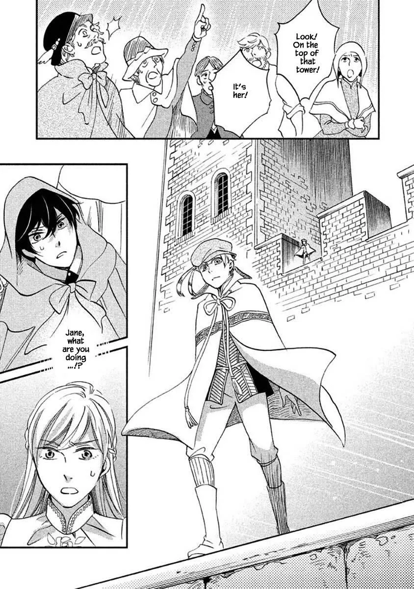 Oukoku no Ko - Page 4