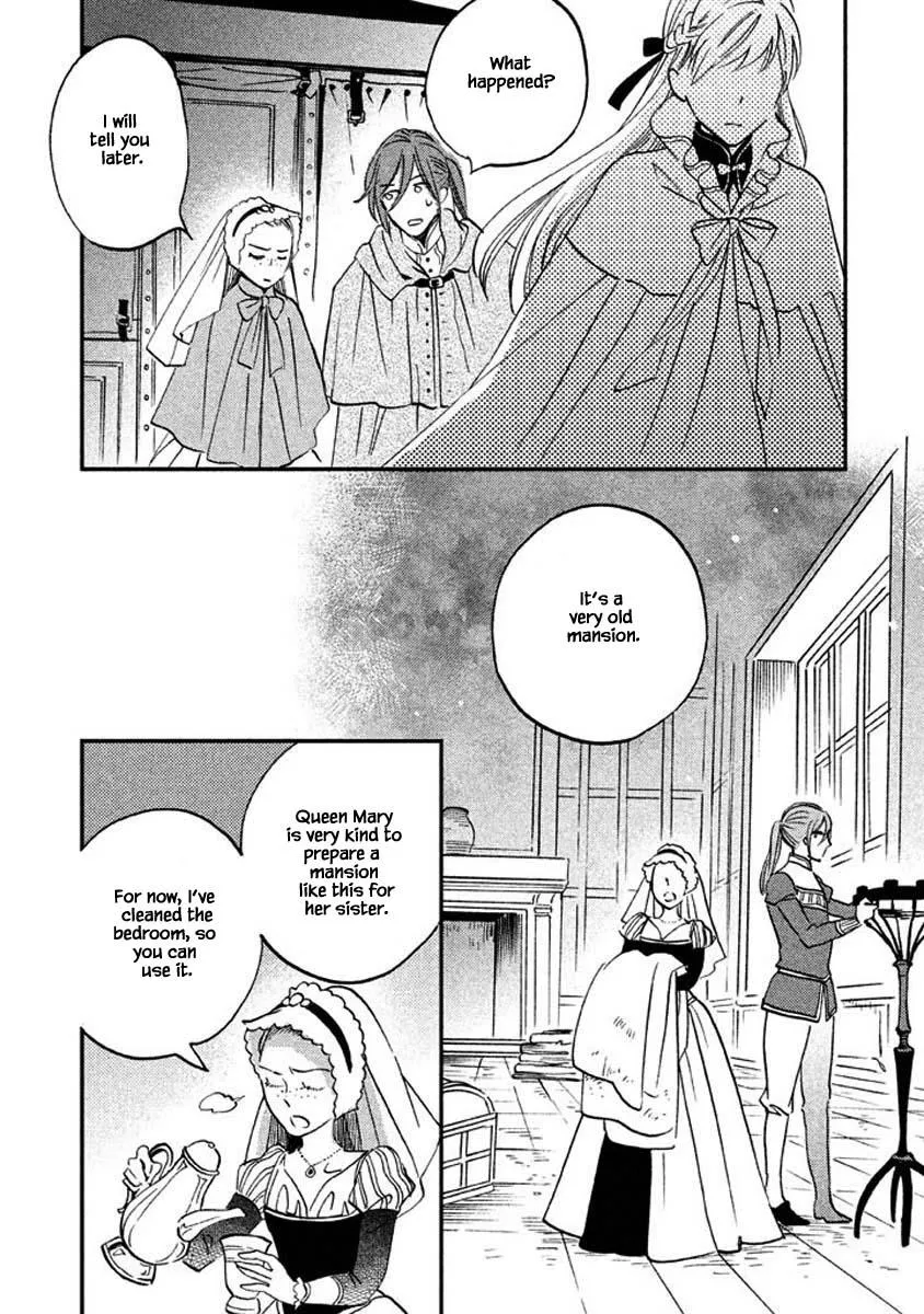 Oukoku no Ko - Page 11