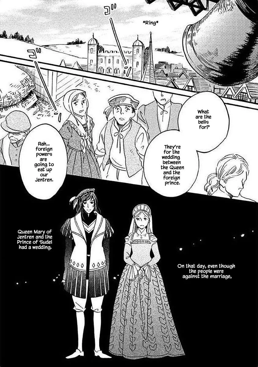 Oukoku no Ko - Page 12