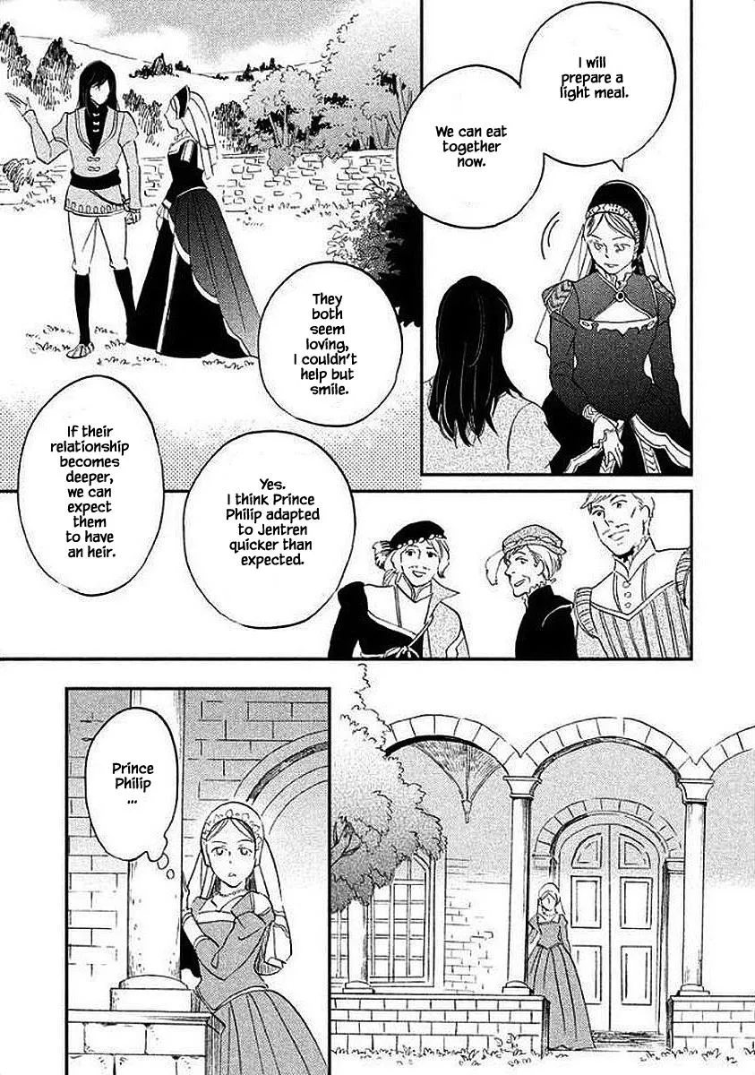 Oukoku no Ko - Page 24