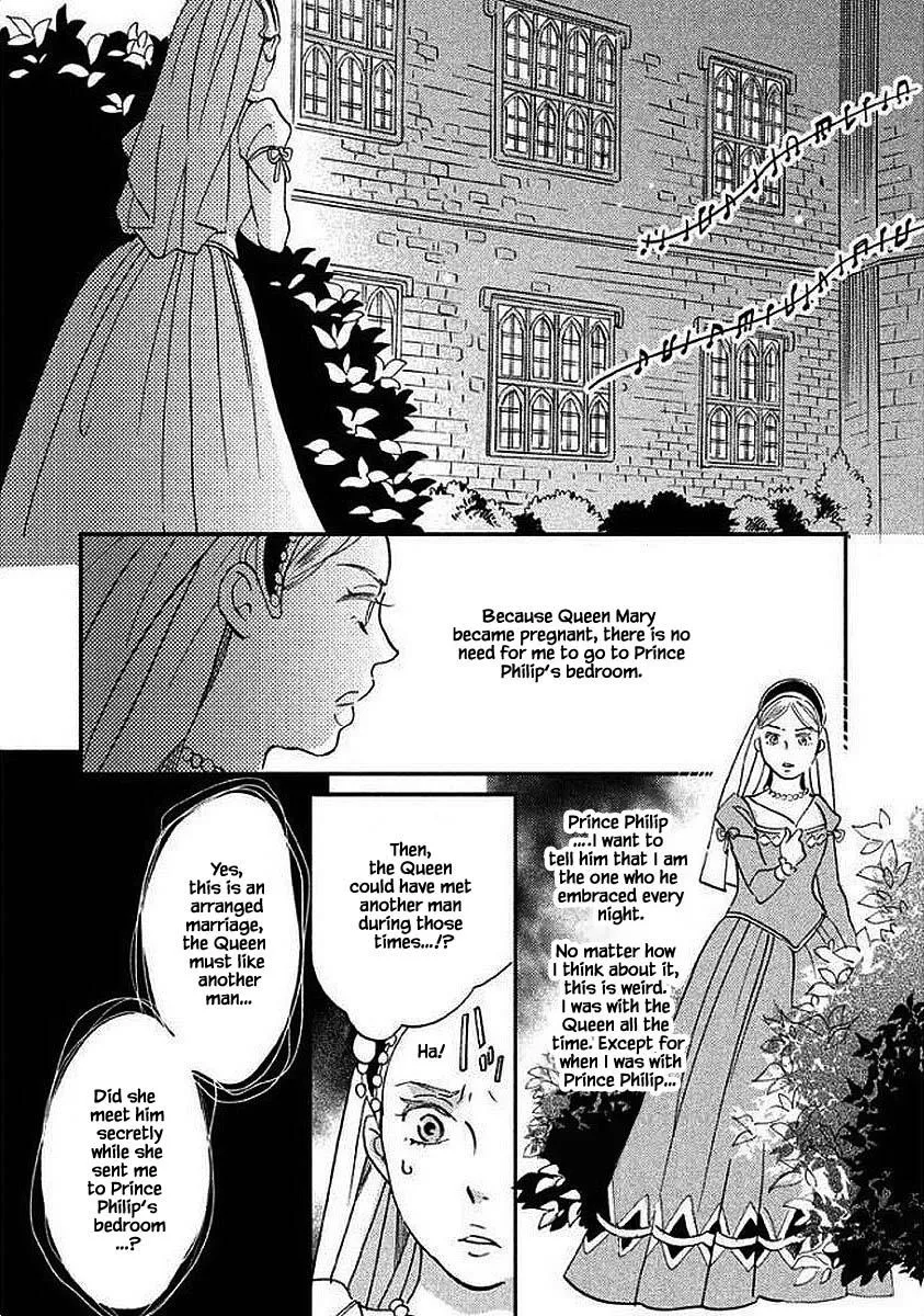 Oukoku no Ko - Page 7