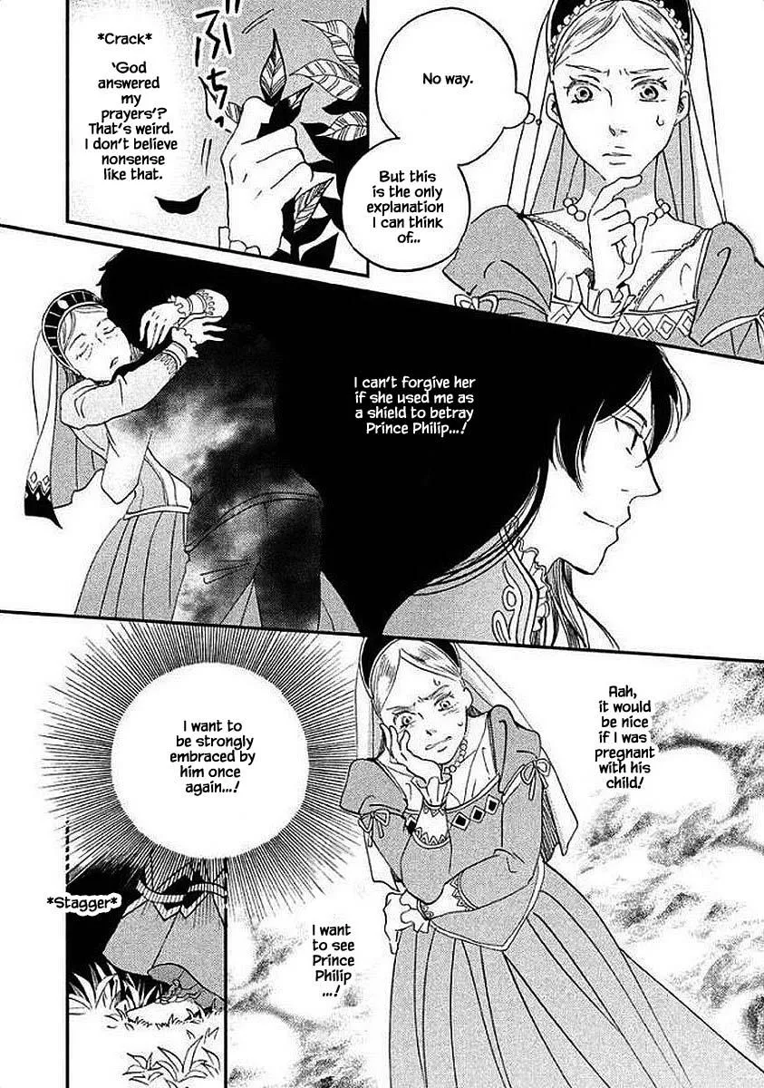 Oukoku no Ko - Page 8