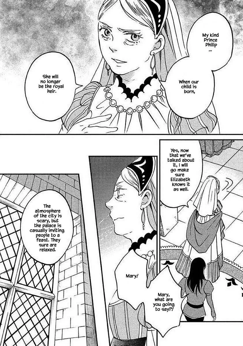 Oukoku no Ko - Page 7