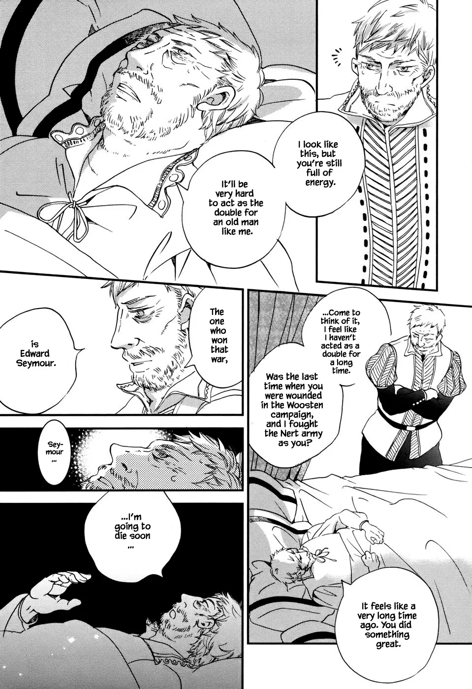 Oukoku no Ko - Page 22