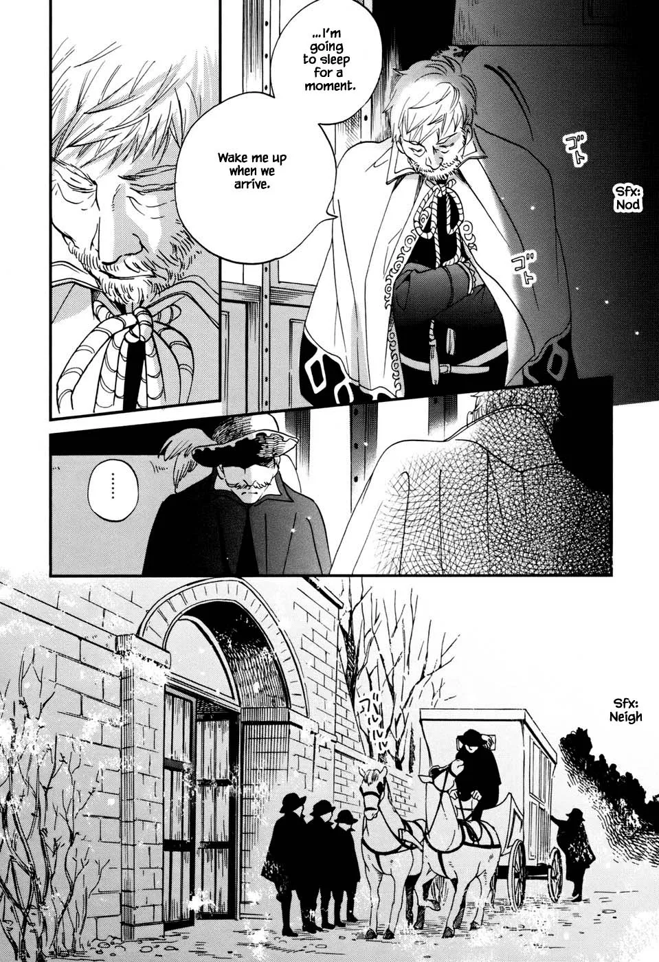 Oukoku no Ko - Page 15